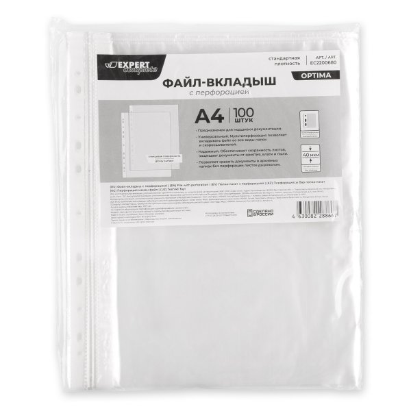 Файл-вкладыш A4 Expert Complete "Optima" 40 мкм, глянцевый прозрачный EC2200680