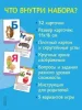 Разв.карточки. Буквы (0+) ROS-20996