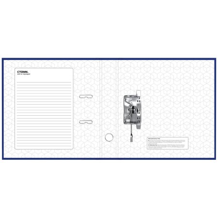 Папка-регистратор A4 СТАММ "Стандарт" 70 мм, бумвинил, с карманом на корешке, синяя RE-ММ-31829