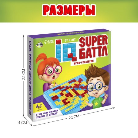 Настольная игра "IQ баттл" SIM-3303140