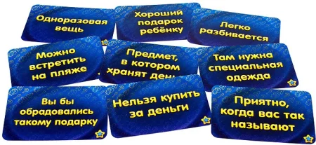 Настольная игра: Соображарий Картинки MAG915050