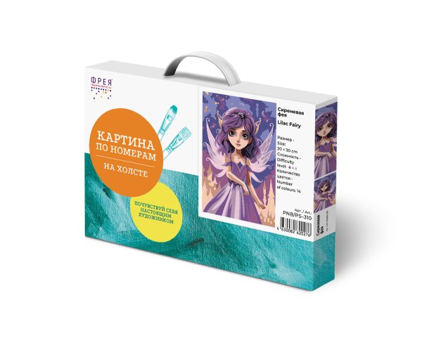 Набор для раскрашивания по номерам (холст на подрамнике) ФРЕЯ 30 х 20 см "Сиреневая фея" PNB/PS-310