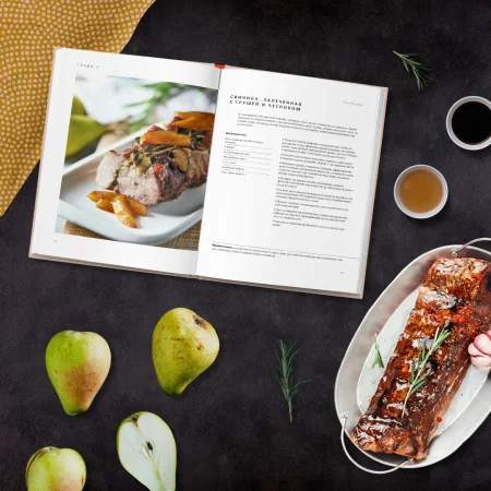 Книга: Жизнь под соусом. Рецепты из кулинарного дневника гурмана EKS-185077