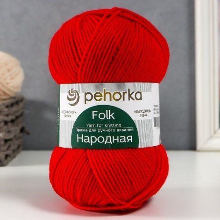 Пряжа Пехорская ПТ "Народная" Шерсть-30%, Акрил-70% 1 х 100 г 220 ± 13 м №088 красный мак PEH-NAR-088
