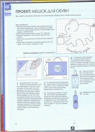 Книга: Вышивка. Пошаговые мастер-классы для начинающих. AI552588