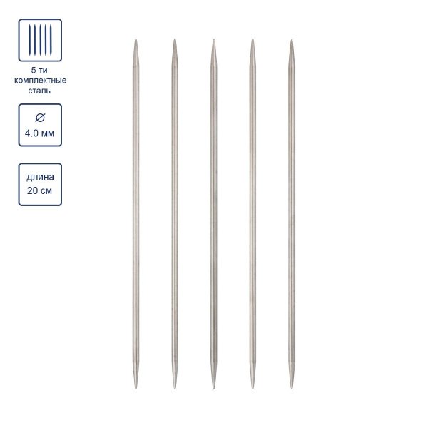 Спицы 5-ти комплектные VISANTIA VTS-5 сталь d 4.0 мм 20 см под никель VTS-5-40