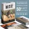 Метафорические ассоциативные карты "Тень на пути" 50 карт SIM-9250528