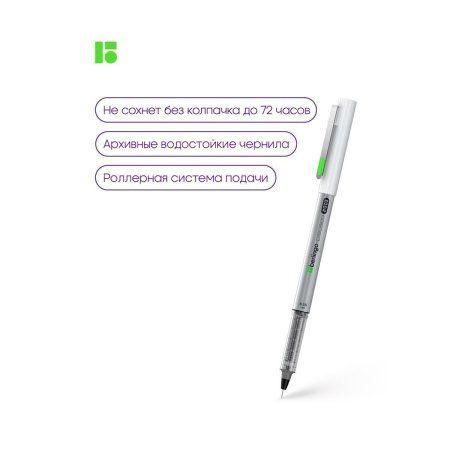 Набор капиллярных ручек Berlingo "Precision" 2 шт 0.15/0.25 мм черные, европодвес RE-CK_50220