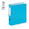 Папка-регистратор A4 OfficeSpace 70 мм, бумвинил, с карманом на корешке, бирюзовая RE-270116