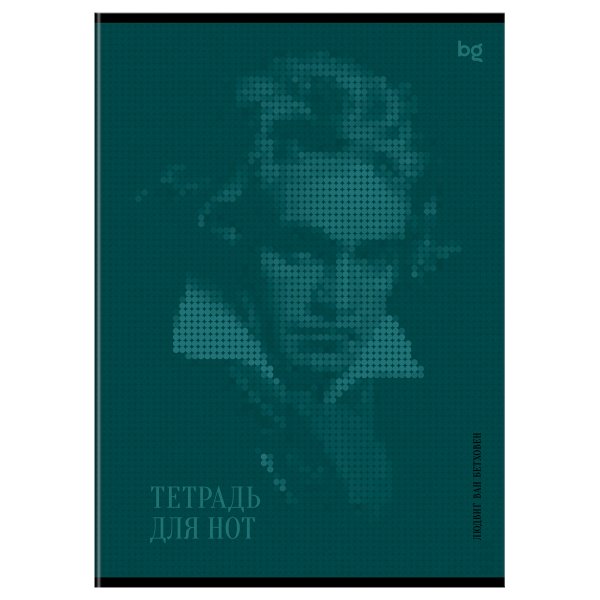 Тетрадь для нот 24л. A4 BG "История в музыке" справочная информация на форзаце (вертик.), выб.лак, на скрепке RE-ТН4ск24_вл57828