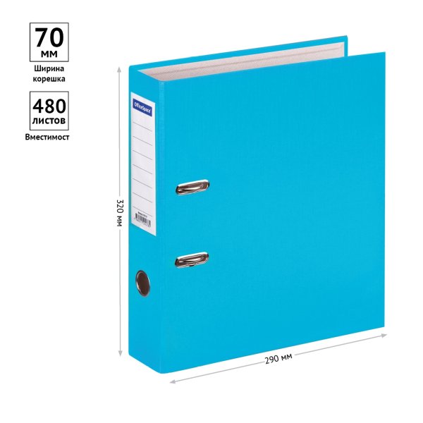 Папка-регистратор A4 OfficeSpace 70 мм, бумвинил, с карманом на корешке, бирюзовая RE-270116