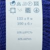 Пряжа Пехорская ПТ "Популярная" 50% шерсть, 50% акрил 1 х 100 г 133 ± 8 м №491 ультрамарин PEH-POP-491