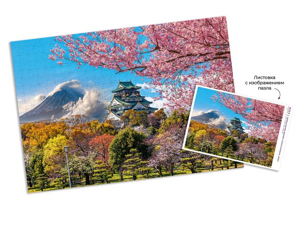 Пазл 1000 элементов ФРЕЯ "Замок в Осаке, Япония" PZL-1000/56