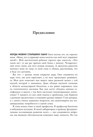Книга: 3 ключевых навыка успешных детей. Как развивать в ребенке эмпатию, креативность и самоконтроль EKS-022679 Книга: 3 ключевых навыка успешных детей. Как развивать в ребенке эмпатию, креативность и самоконтроль EKS-022679