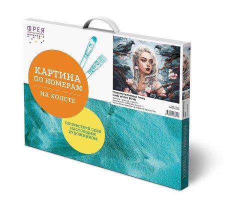 Набор для раскрашивания по номерам (холст на подрамнике) ФРЕЯ 50 х 40 см "Повелительница птиц" PNB/PL-258