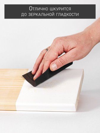 Грунт Левкас для дерева и картона 500 мл 1305401