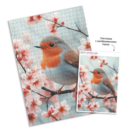 Пазл 500 элементов ФРЕЯ "Малиновка" PZL-500/91