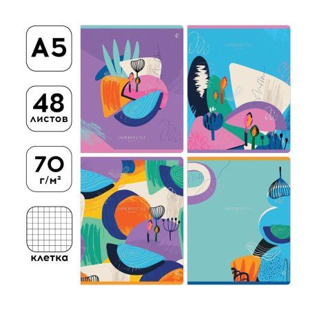 Тетрадь 48л. A5 клетка Greenwich Line "Perfection" матовая ламинация, тиснение фольгой, 70 г/м2 RE-N5c48-47869