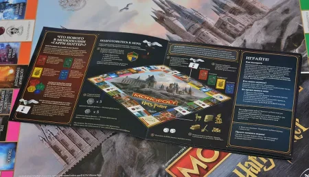 Настольная игра: Монополия Гарри Поттер на русском MAGF9422