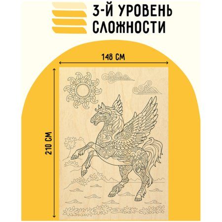 Набор досок для выжигания по дереву ТРИ СОВЫ "Антистресс" 8 шт 15 x 21 см, картонная коробка RE-НВ_46787