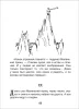 Книга: Сент-Экзюпери. Маленький принц. Планета людей (Библиотека школьника) ROS-40185