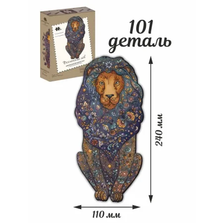 Деревянный пазл "Вселенский Лев" МДФ UD-HD20031