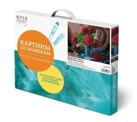 Набор для раскрашивания по номерам (холст на подрамнике) ФРЕЯ 50 х 40 см "Бордовые пионы" PNB/PL-206 Набор для раскрашивания по номерам (холст на подрамнике) ФРЕЯ 50 х 40 см "Бордовые пионы" PNB/PL-206