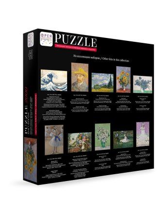 Пазл 2000 элементов ФРЕЯ "Мировые шедевры искусства. Букет подсолнухов, Клод Моне" MET-PZL-2000/02