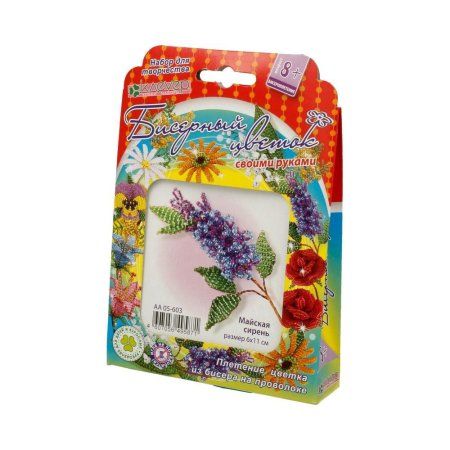 Набор для творчества "Клевер" Цветок из бисера. "Майская сирень" АА05-603