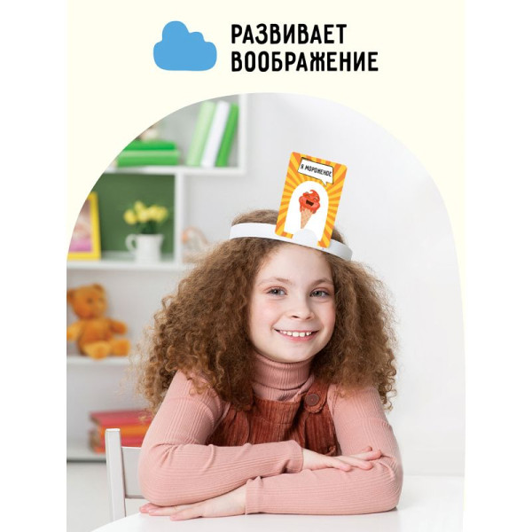 Настольная игра: ТРИ СОВЫ "Попробуй угадай за 60 секунд" 3 уровень сложности RE-НИ_45186