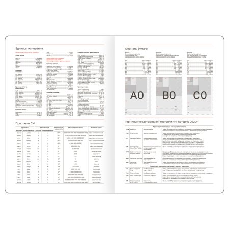 Ежедневник недатированный A4 160л. BG "Nebraska. Black" кожзам, твердый переплет, черный RE-DuA4_61021