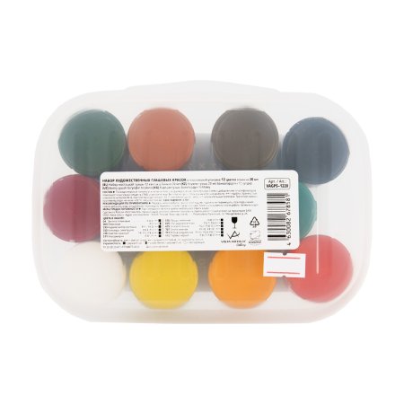 Набор художественной гуаши VISTA-ARTISTA Gallery 12 цв x 20 мл в пластиковой упаковке VAGPS-1220