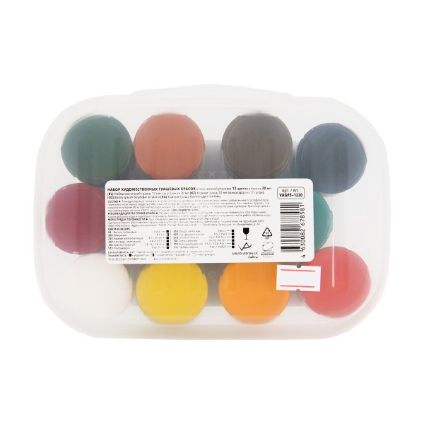 Набор художественной гуаши VISTA-ARTISTA Gallery 12 цв x 20 мл в пластиковой упаковке VAGPS-1220