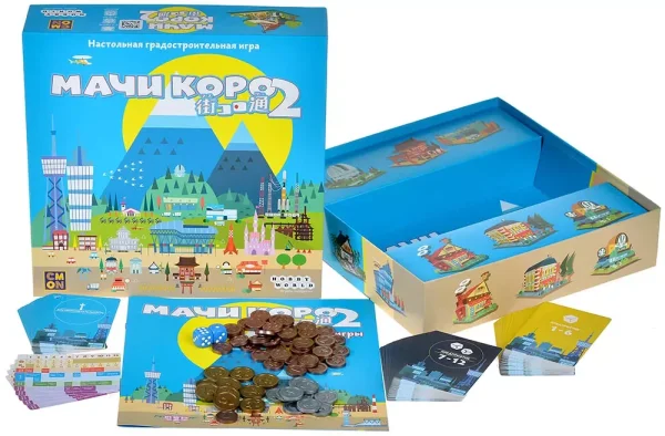 Настольная игра: Мачи Коро 2 MAG952051