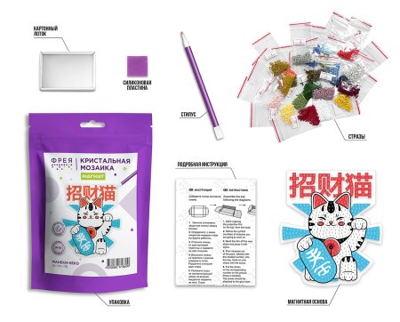 Кристальная (алмазная) мозаика ФРЕЯ магнит "Манеки - неко" 9 х 10 см ALVM-116