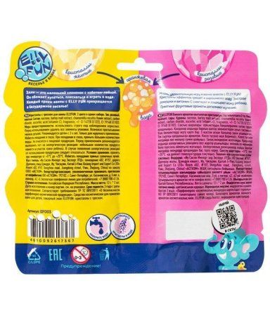 Кристаллы с треском ELLYFUN 2-в-1 розовый желтый AS-EF003 Кристаллы с треском ELLYFUN 2-в-1 розовый желтый AS-EF003