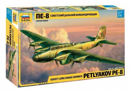 Сборная модель: Советский дальний бомбардировщик ПЕ-8, З-7264