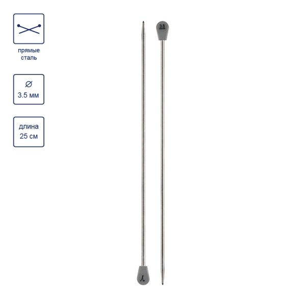 Спицы прямые GAMMA сталь d 3.5 мм 25 см под никель MKP25-35