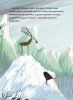 Книга: Здравствуйте, мистер Хлад MIF-177395 Книга: Здравствуйте, мистер Хлад MIF-177395