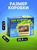 Набор для опытов ЭВРИКИ "Твоя экоферма" 2 в 1 SIM-9279944