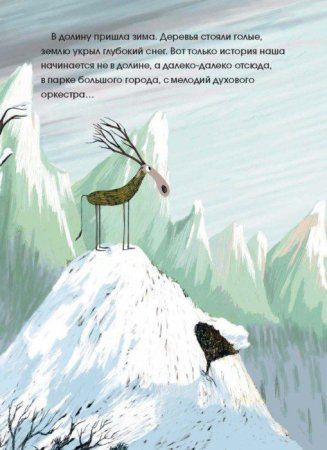 Книга: Здравствуйте, мистер Хлад MIF-177395 Книга: Здравствуйте, мистер Хлад MIF-177395
