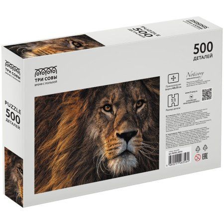 Пазл ТРИ СОВЫ 500 "Царь зверей" RE-ПК500_48356