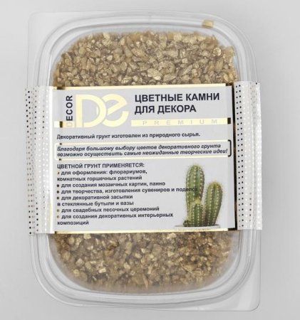 Песок кварцевый декоративный 250 г фр. 1-3 мм "Золотистый металлик" SIM-4886477 Песок кварцевый декоративный 250 г фр. 1-3 мм "Золотистый металлик" SIM-4886477