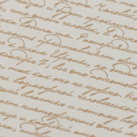 Бумага упаковочная крафтовая 0.70 х 10 м 70 г/м2 "Проза" золото на белом SIM-4634506