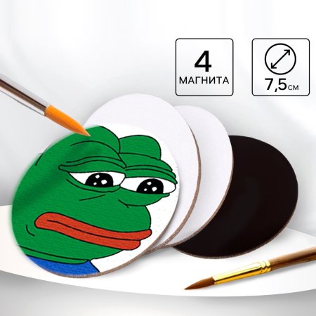 Набор холстов на магните "Круг" 4 шт 7.5 см SIM-10101031