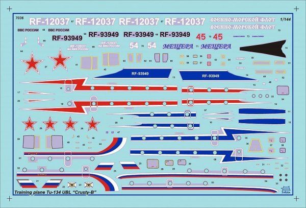 Сборная модель: Учебно-тренировочный самолет Ту-134 УБЛ, З-7036