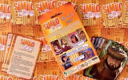 Настольная игра: Similo: История MAG915567