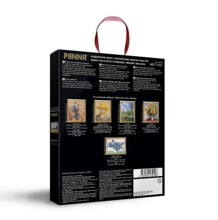 Набор для вышивания PANNA Золотая серия. Пшеничное поле с кипарисами MET-7347