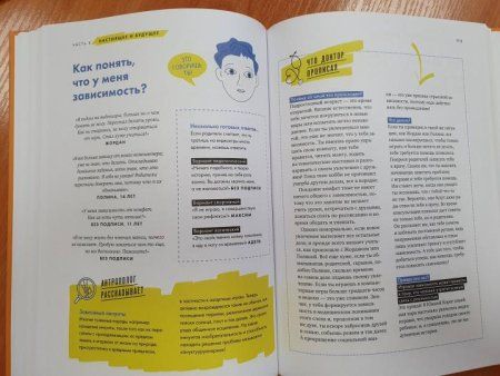 Книга: Почему родители мне все запрещают? И другие вопросы, которые интересуют подростков MIF-698166 Книга: Почему родители мне все запрещают? И другие вопросы, которые интересуют подростков MIF-698166