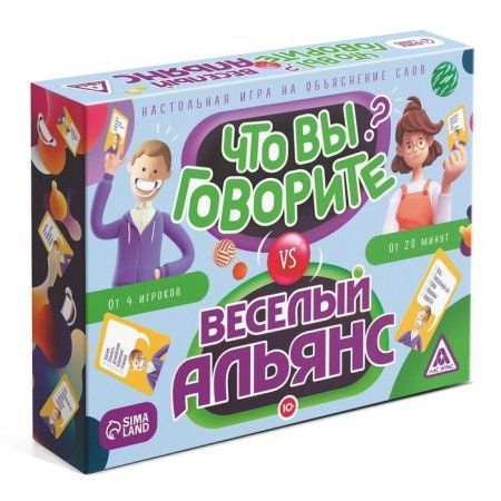 Настольная игра: Что вы говорите? vs Веселый альянс 10+ SIM-7153841